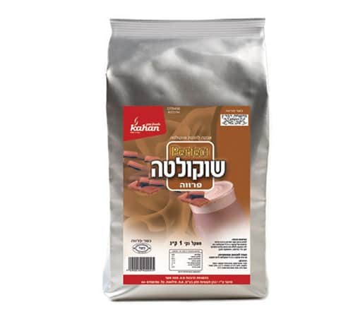שוקולטה פרווה
