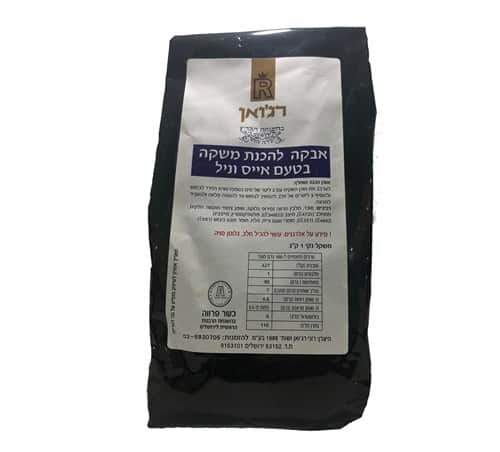אייס וניל